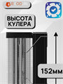 Кулер для процессора ID-Cooling FROZN A410 SE ТК083033 - фото 141