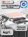 Кулер для процессора ID-Cooling FROZN A410 SE ТК083033 - фото 143