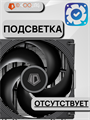 Кулер для процессора ID-Cooling FROZN A410 SE ТК083033 - фото 144