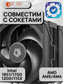 Кулер для процессора ID-COOLING FROZN A620 PRO SE ТК081760 - фото 156
