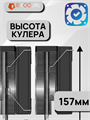 Кулер для процессора ID-COOLING FROZN A620 PRO SE ТК081760 - фото 157