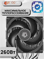 Кулер для процессора ID-COOLING FROZN A620 PRO SE ТК081760 - фото 158
