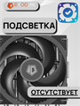 Кулер для процессора ID-COOLING FROZN A620 PRO SE ТК081760 - фото 160