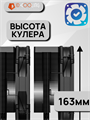 Кулер для процессора ID-COOLING FROZN A720 BLACK ТК079495 - фото 165