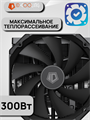 Кулер для процессора ID-COOLING FROZN A720 BLACK ТК079495 - фото 166