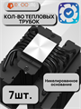 Кулер для процессора ID-COOLING FROZN A720 BLACK ТК079495 - фото 167