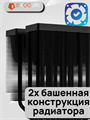 Кулер для процессора ID-COOLING FROZN A720 BLACK ТК079495 - фото 169