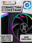 Кулер для процессора ID-COOLING FROZN A610 ARGB ТК079497 - фото 179
