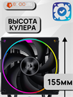 Кулер для процессора ID-COOLING FROZN A610 ARGB ТК079497 - фото 180