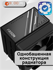 Кулер для процессора ID-COOLING FROZN A400 BLACK ТК079496 - фото 192