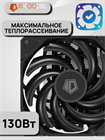 Кулер для процессора ID-COOLING IS-50X V3 ТК078877 - фото 197