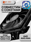 Кулер для процессора ID-COOLING IS-67-XT BLACK ТК078772 - фото 214