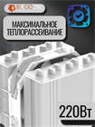 Кулер для процессора ID-COOLING SE-207-XT SLIM SNOW ТК078771 - фото 224