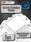 Кулер для процессора ID-COOLING SE-207-XT SLIM SNOW ТК078771 - фото 225