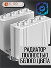 Кулер для процессора ID-COOLING SE-207-XT SLIM SNOW ТК078771 - фото 227