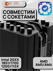 Кулер для процессора ID-COOLING SE-207-XT SLIM ТК078769 - фото 230