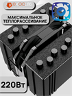 Кулер для процессора ID-COOLING SE-207-XT SLIM ТК078769 - фото 232