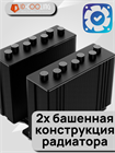 Кулер для процессора ID-COOLING SE-207-XT SLIM ТК078769 - фото 235