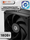 Кулер для процессора ID-COOLING FROZN A410 BLACK ТК078576 - фото 240