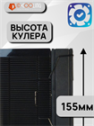 Кулер для процессора ID-COOLING FROZN A610 BLACK ТК078577 - фото 247