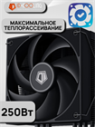 Кулер для процессора ID-COOLING FROZN A610 BLACK ТК078577 - фото 248