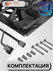 Вентилятор для корпуса ID-COOLING TF-12025-PRO BLACK 10038 - фото 272