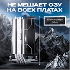 Кулер для процессора DEEPCOOL AG400 ТК078578 - фото 276