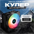 Кулер для процессора DEEPCOOL AG400 BK ARGB ТК052999 - фото 285