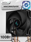 Кулер для процессора DEEPCOOL AG200 ТК076750 - фото 289