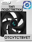 Кулер для процессора DEEPCOOL AG200 ТК076750 - фото 291