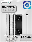 Кулер для процессора DEEPCOOL AG300 ТК077397 - фото 296