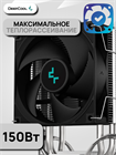 Кулер для процессора DEEPCOOL AG300 ТК077397 - фото 297
