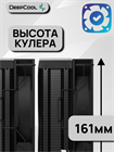 Кулер для процессора DEEPCOOL AG620 BK ARGB V2 ТК084832 - фото 304