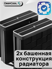 Кулер для процессора DEEPCOOL AG620 BK ARGB V2 ТК084832 - фото 308