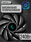 Кулер для процессора DEEPCOOL AG500 ТК077788 - фото 321