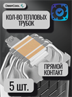 Кулер для процессора DEEPCOOL AG500 ТК077788 - фото 322