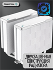 Кулер для процессора DEEPCOOL AK620 WH ТК076498 - фото 364