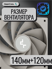 Кулер для процессора DEEPCOOL ASSASSIN IV WH ТК078679 - фото 379