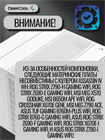 Кулер для процессора DEEPCOOL ASSASSIN IV WH ТК078679 - фото 380