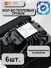Кулер для процессора ID-COOLING FROZN A620 BLACK ТК078575 - фото 386