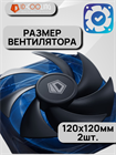 Кулер для процессора ID-COOLING FROZN A620 BLACK ТК078575 - фото 387