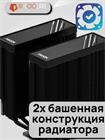 Кулер для процессора ID-COOLING FROZN A620 BLACK ТК078575 - фото 388