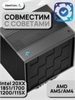 Кулер для процессора DEEPCOOL ASSASSIN 4S ТК080096 - фото 391