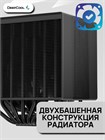 Кулер для процессора DEEPCOOL ASSASSIN 4S ТК080096 - фото 396