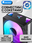 Кулер для процессора JONSBO CR-1000 V2 PRO Color ТК081234 - фото 419