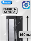 Кулер для процессора JONSBO CR-1000 V2 PRO Color ТК081234 - фото 420