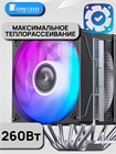 Кулер для процессора JONSBO CR-3000E(Color) ТК083568 - фото 506