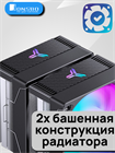 Кулер для процессора JONSBO CR-3000E(Color) ТК083568 - фото 509