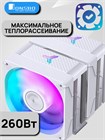 Кулер для процессора JONSBO CR-3000E(Color) ТК083568 - фото 514