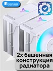 Кулер для процессора JONSBO CR-3000E(Color) ТК083568 - фото 517